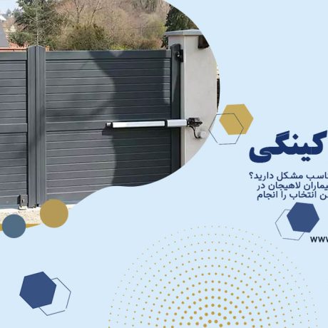 خرید جک پارکینگی